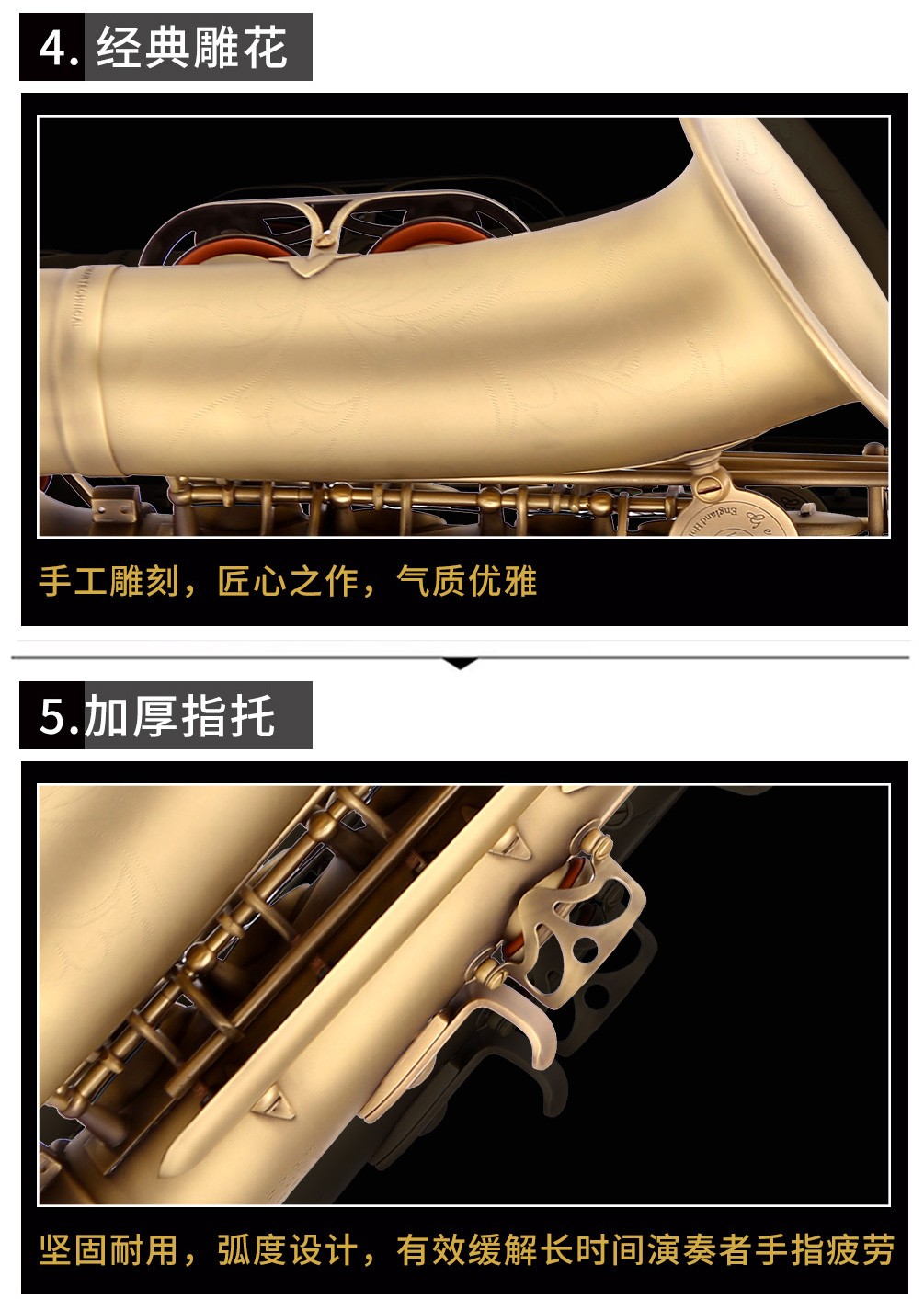 582AS仿古青铜中音萨克斯手工雕花