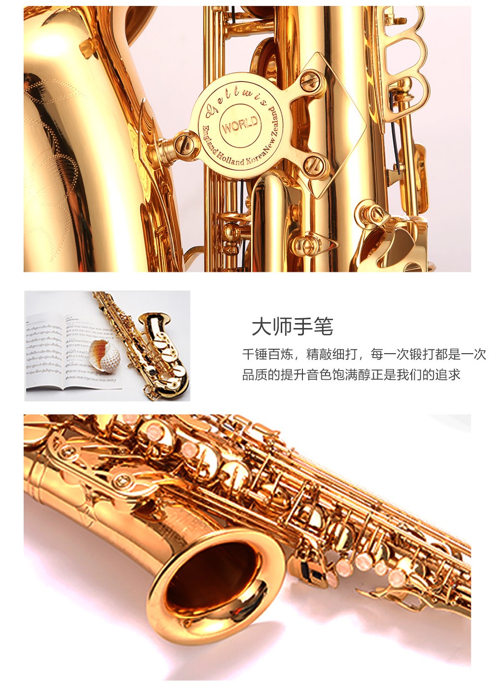 536AS金色中音萨克斯细节图片2