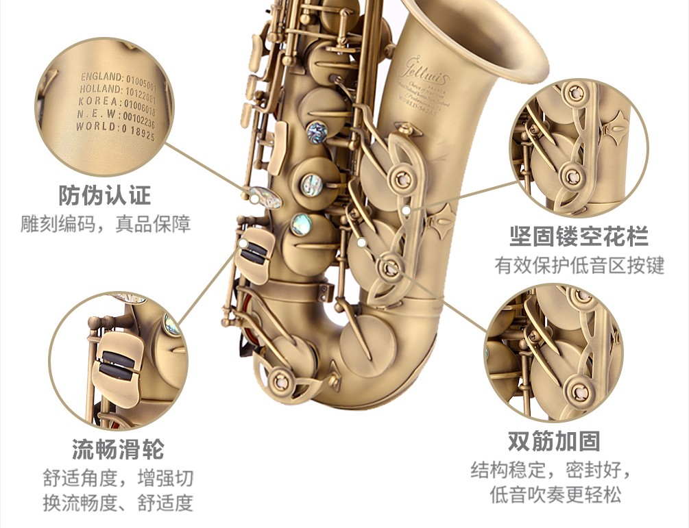 562AS仿古青铜中音萨克斯细节图片1