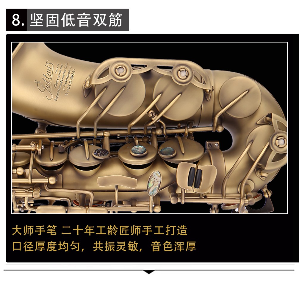 562AS仿古青铜中音萨克斯手工工艺