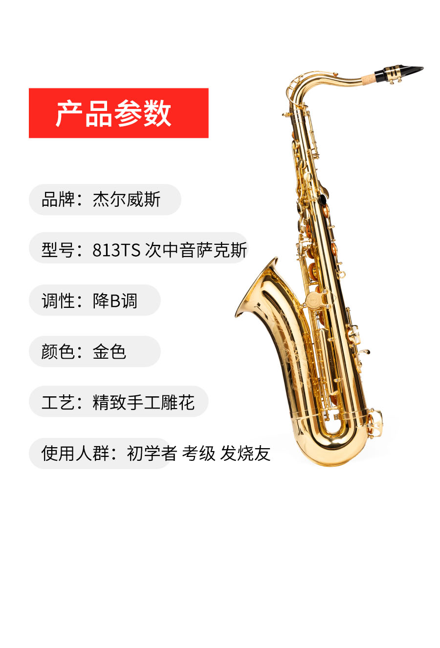 813电次.jpg
